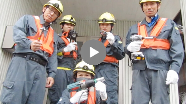 求職者へのメッセージ